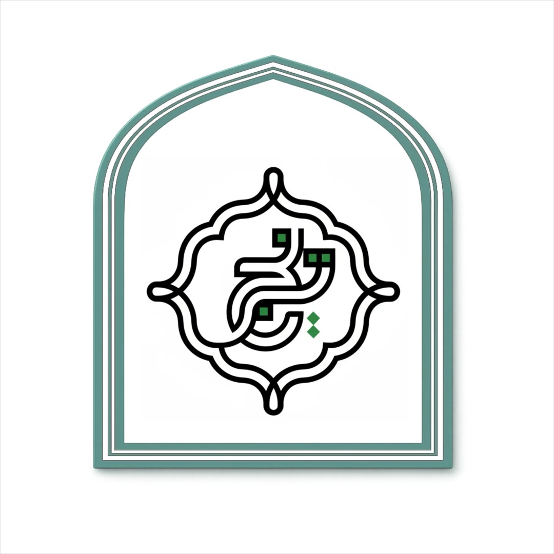 ترنج