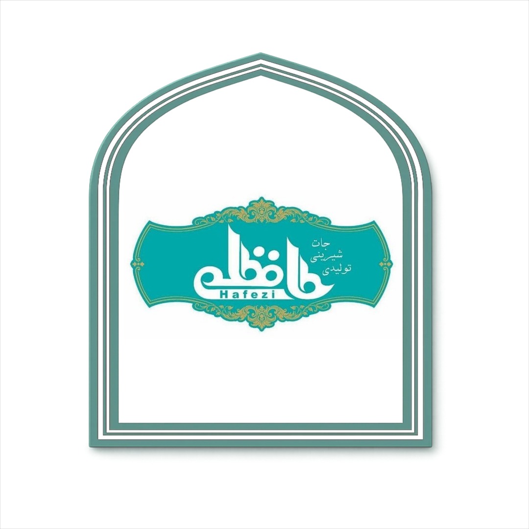 حافظی